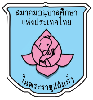 ศูนย์พัฒนาเด็กเล็กตำบลสิงห์